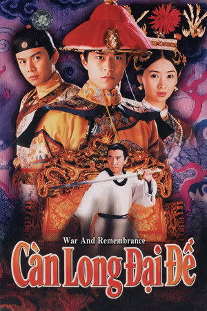 Càn Long Đại Đế