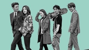 Lookout ( 2017 )