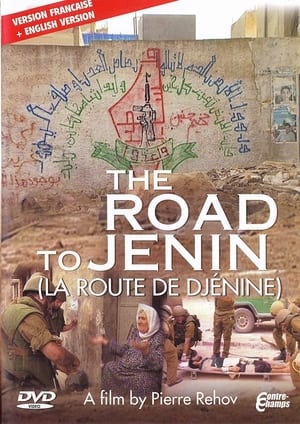 Poster The Road to Jenin 2003