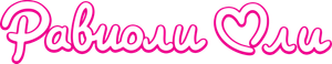 Ravioli Oli — Logos 1