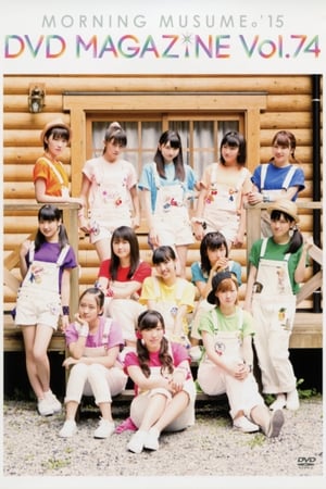 Poster Morning Musume.'15 DVD Magazine Vol.74 2015