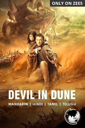Download Devil In Dune (2021) Dual Audio {Hindi-Chinese} WEB-DL 480p [260MB] | 720p [700MB] | 1080p [1.4GB]
