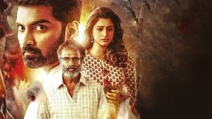 Trigger (2022) Tamil Movie Trailer, Cast, Release Date & More Info