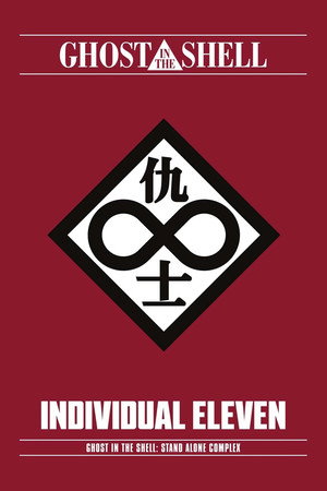 Ghost in the Shell: Stand Alone Complex 2nd GIG - Individual Eleven 13