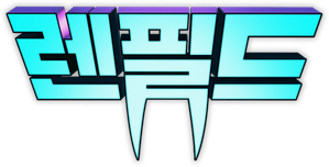 렌필드
