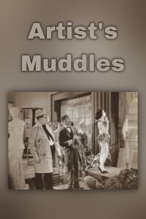 Image Artist's Muddles