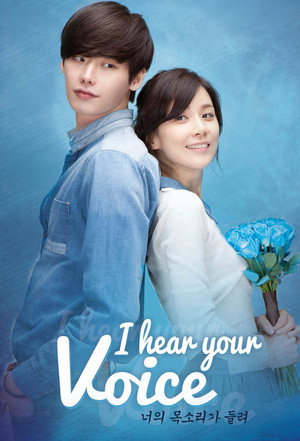 I Hear Your Voice 19