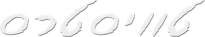 Twisters — Logos 6