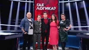 Episodio 8
