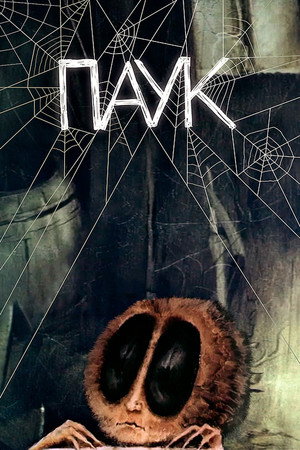 Spider