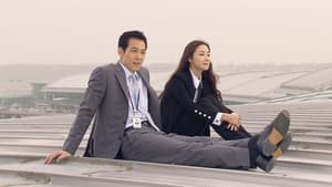 Air City season 1 (2007) ปฏิบัติการรักเหินฟ้า ซีซั่น 1 EP.13 บรรยายไทย