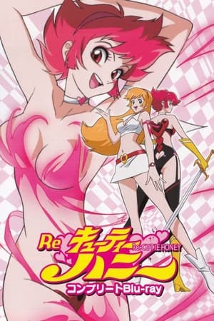 Poster Re:キューティーハニー Séria 1 Epizóda 2 2004