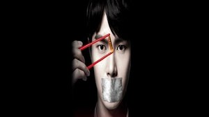 Peleador Misterioso: Proyecto A (2018)