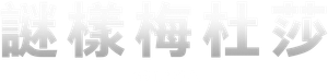 Medusa — Logos 7