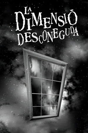 La dimensió desconeguda