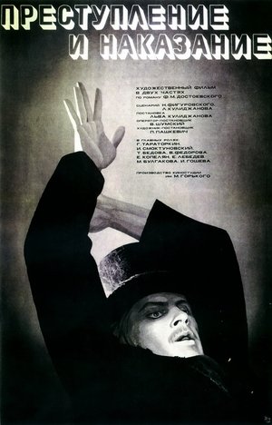 Prestuplenie i Nakazanie (Prestuplenie i nakazanie)