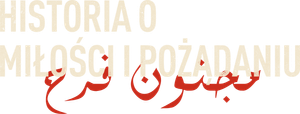 Um Conto de Amor e Desejo — Logos 4