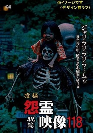 Nonton film Posted Grudge Spirit Footage Vol.118: Escape Edition (2025) terbaru sub indo Nonton film Posted Grudge Spirit Footage Vol.118: Escape Edition (2025) terbaru sub indo