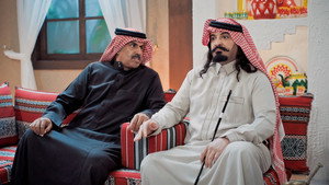 Épisode 2