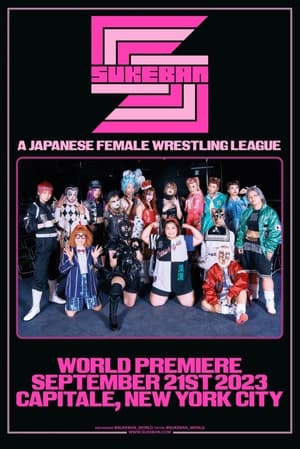 Poster Sukeban World Premiere (2023)