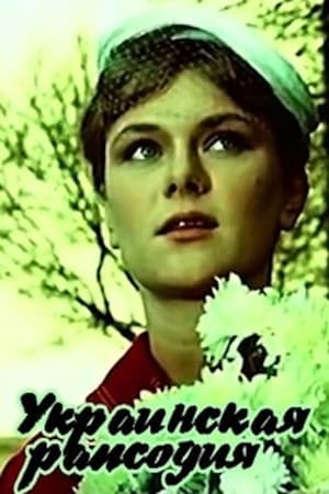 Ukrainian Rhapsody film complet