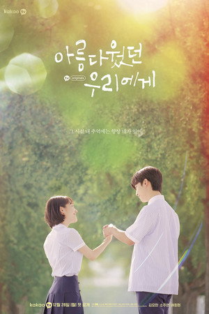 A Love So Beautiful 16