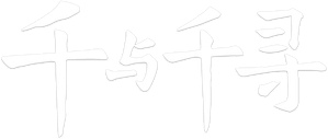 Spirited Away — Logos 10