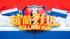 poster Holland Fun