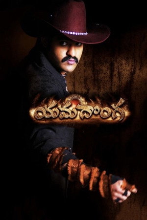 Yamadonga 15