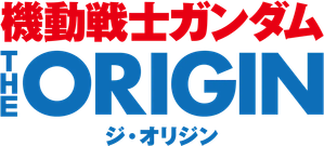 Mobile Suit Gundam: The Origin — Logos 2