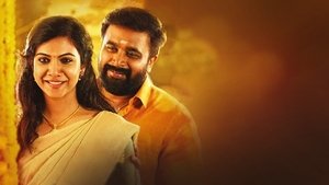 Kombu Vatcha Singamda English Subtitle – 2022