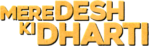 Mere Desh Ki Dharti