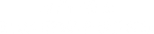 50 Segundos: O Caso Fernando Báez Sosa