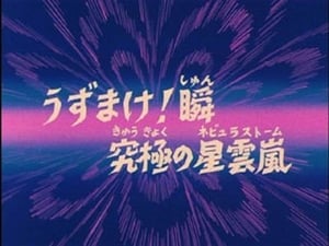 Saint Seiya: 2×19