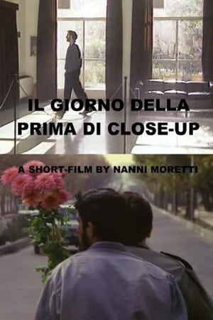 Poster Opening Day of Close-Up (1996)