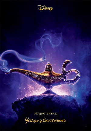 Aladdin 266