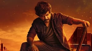 Download Rudhran (2023) Tamil Full Movie Download EpickMovies