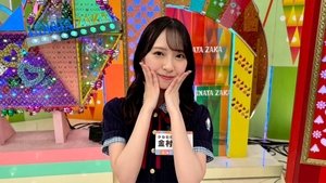 Hinatazaka46 5th Gen Athletic Ability Check Team! | StreamHub