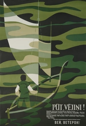 Poster Pūt, vējiņi! 1973