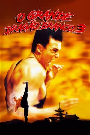 Bloodsport III 1996