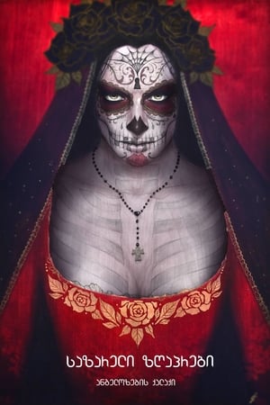 Poster Penny Dreadful: City of Angels Season 1 2020