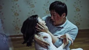 The Wailing (2016)