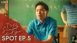แปลรักฉันด้วยใจเธอ: 1×5