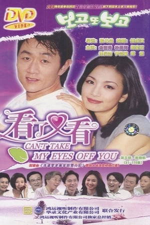 Poster 보고 또 보고 1998