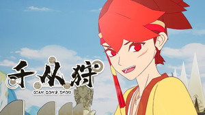 Episódio 7 - The Indomitable