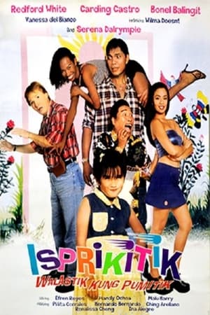 Poster Isprikitik: Walastik Kung Pumitik (1999)