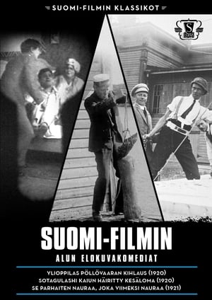 Sotagulashi Kaiun häiritty kesäloma film complet