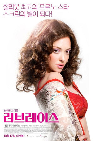 Lovelace 44