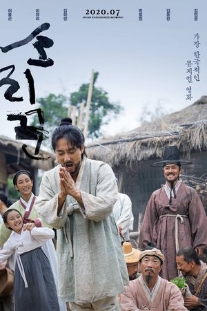 <Images posters