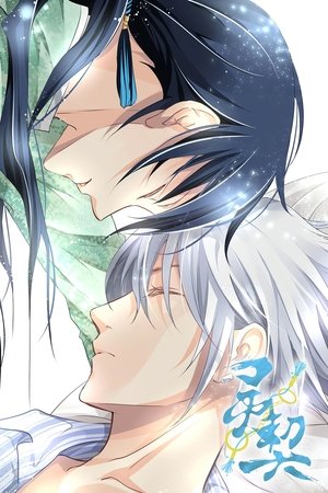 Spiritpact - Season 1